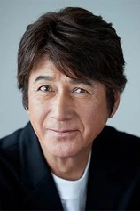 Foto de Masao Kusakari