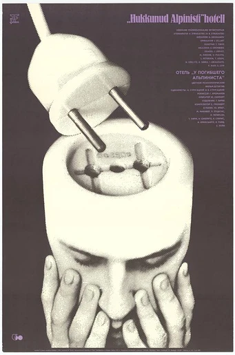 Poster de El Hotel del Alpinista Muerto