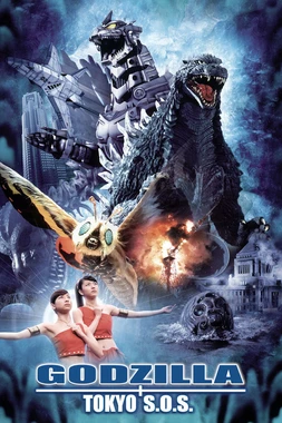 Godzilla: Tokio en Peligro