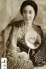 picture of actor Mitsuko Yoshikawa