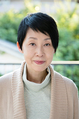 picture of actor Eri Fuse
