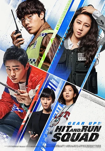 Poster de Hit-and-Run Squad