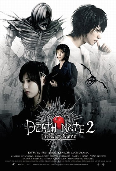 Imagen de Death Note: El Último Nombre (Poster Inglés)