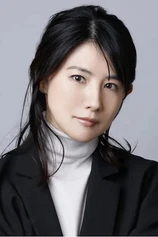 Foto de Yuri Nakae