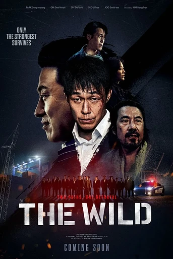 Poster de The Wild