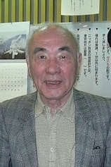 photo of person Toshio Masuda