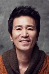 Foto de Jeong-geun Sin