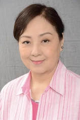Foto de Angelina Lo Yuen-Yan
