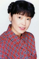 Foto de Tomiko Suzuki