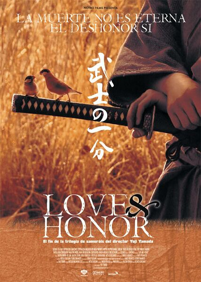 Imagen de Love and Honor (Cartel)
