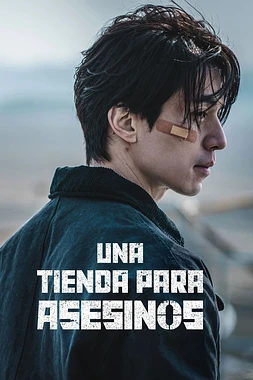 poster for the season 1 of Una Tienda para Asesinos