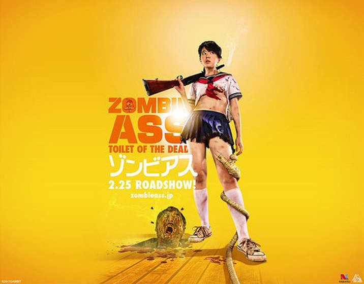 Imagen de Zombie Ass: Toilet of the Dead (Poster promocional)