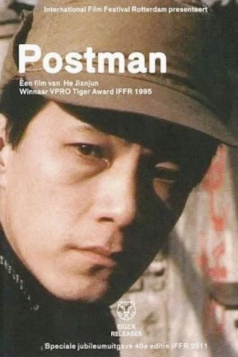 Poster de Postman