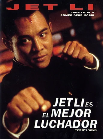 Poster de Jet Li es el mejor luchador