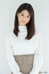 Foto de Yuko Ogura