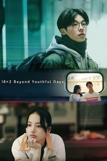 Poster de 18×2 Beyond Youthful Days
