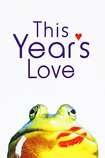 poster of content El Amor de este año