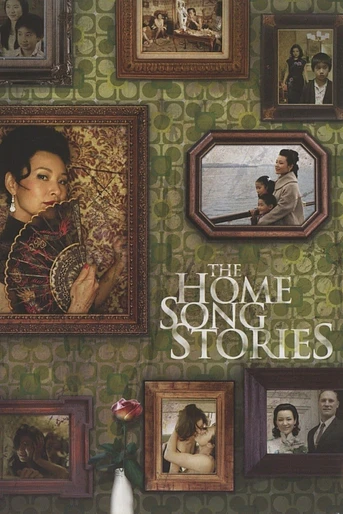 Poster de The Home Song Stories