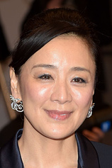 picture of actor Misuzu Kanno