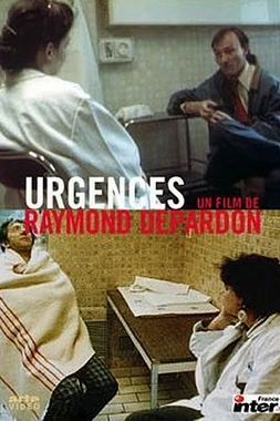 Urgencias
