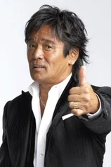 Foto de Shigeru Matsuzaki