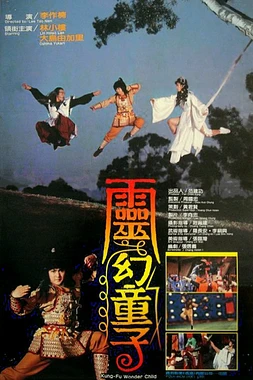 Kung Fu Magic