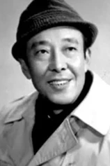 Foto de Xia Tian