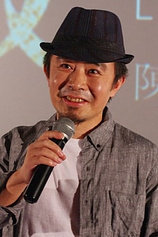 photo of person Chen Yu