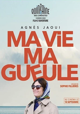 Poster de This Life of Mine