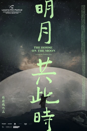 Poster de The House On The Moon
