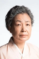 Foto de Lee Yong-i