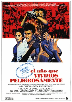 El Año que Vivimos Peligrosamente