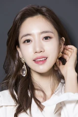 Foto de Ham Eun-jung