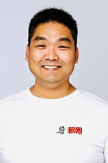 photo of person Gong Geer