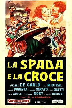 La Espada y la Cruz