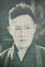 Foto de Kanjûrô Arashi