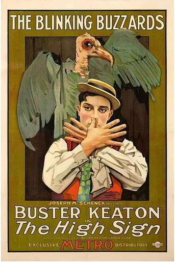 Poster de El Guardaespaldas