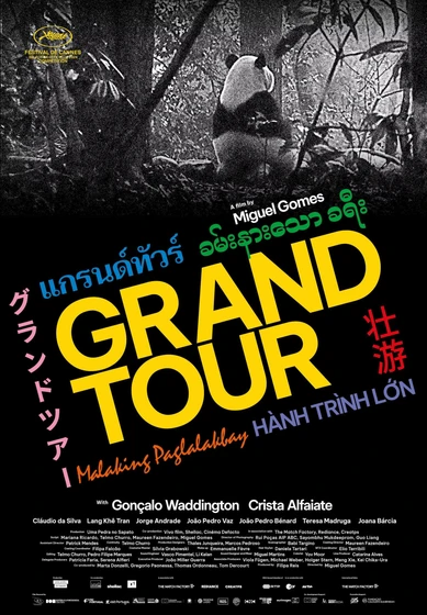 Imagen de grand-tour (Cartel internacional)