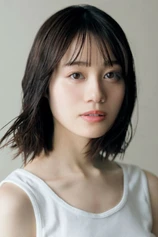 Foto de Miku Ito