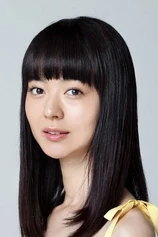 Foto de Eriko Nakamura