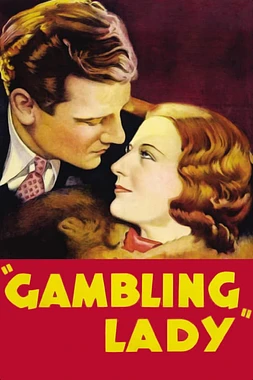 poster of movie La Novia de la Suerte