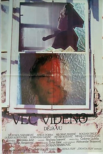 Poster de Reflections