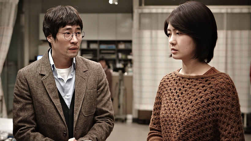 Imagen de Perfect Number