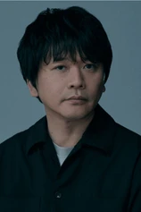 Foto de Takashi Watanabe