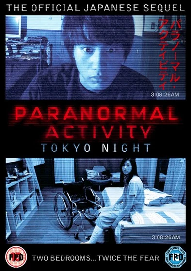 Imagen de paranormal-activity-2-tokyo-night (Cartel)