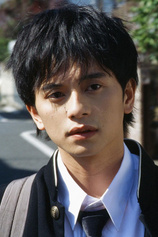Foto de Yukki Tai