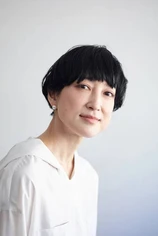 Foto de Tamaki Ogawa