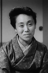photo of person Haruko Sugimura