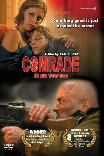 Poster de Comrade