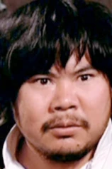 Foto de Mei Sheng Fan